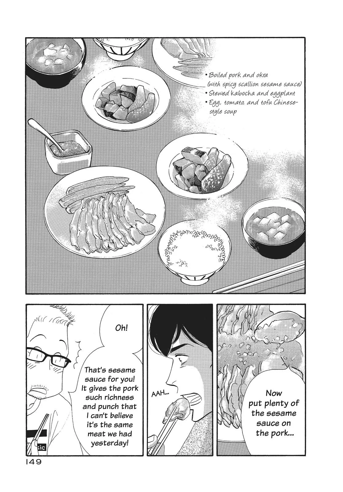 What Did You Eat Yesterday? Chapter 104 page 17 - 
