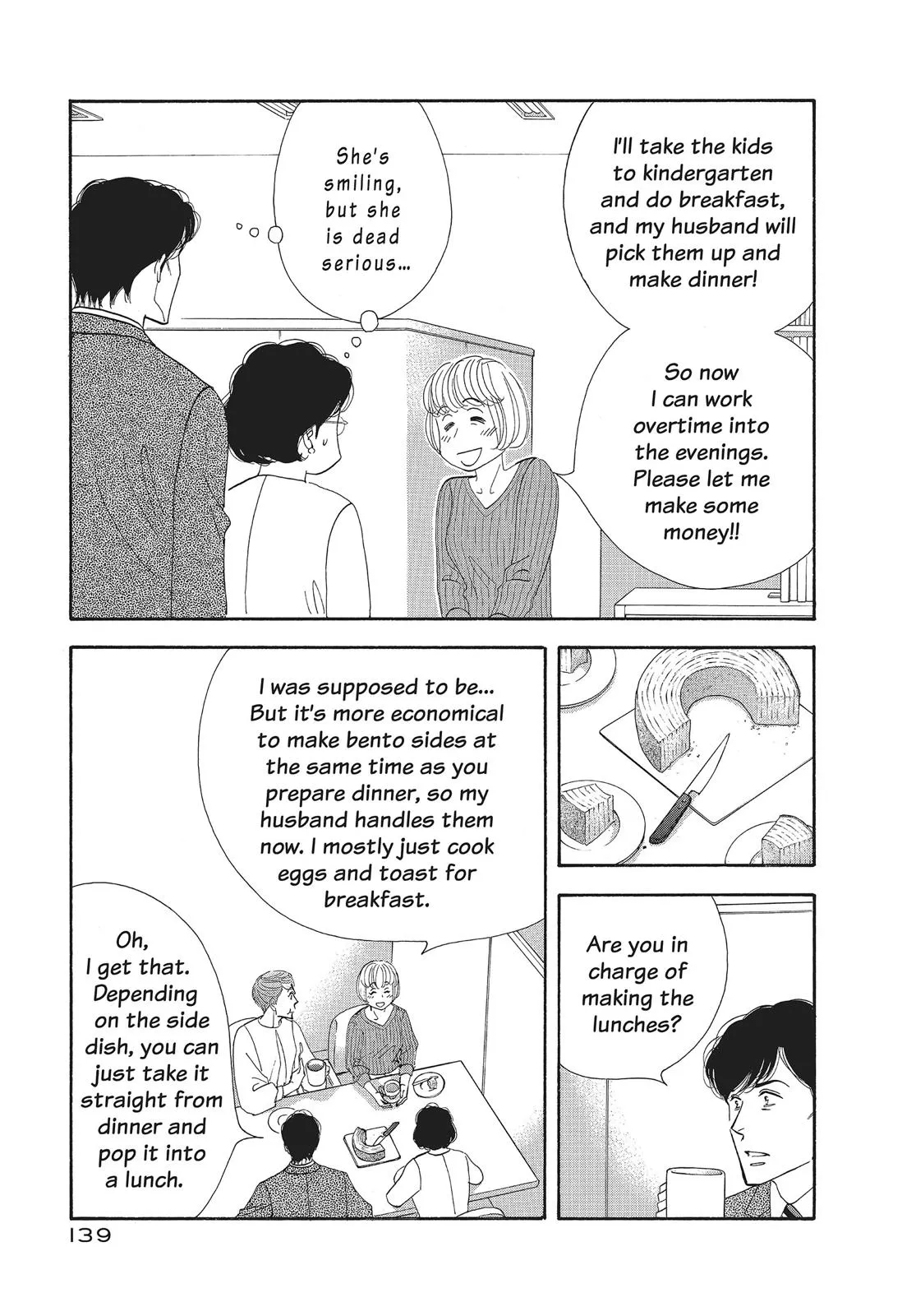 What Did You Eat Yesterday? Chapter 104 page 7 - 