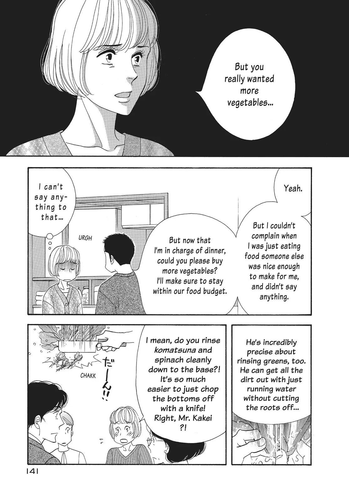 What Did You Eat Yesterday? Chapter 104 page 9 - 