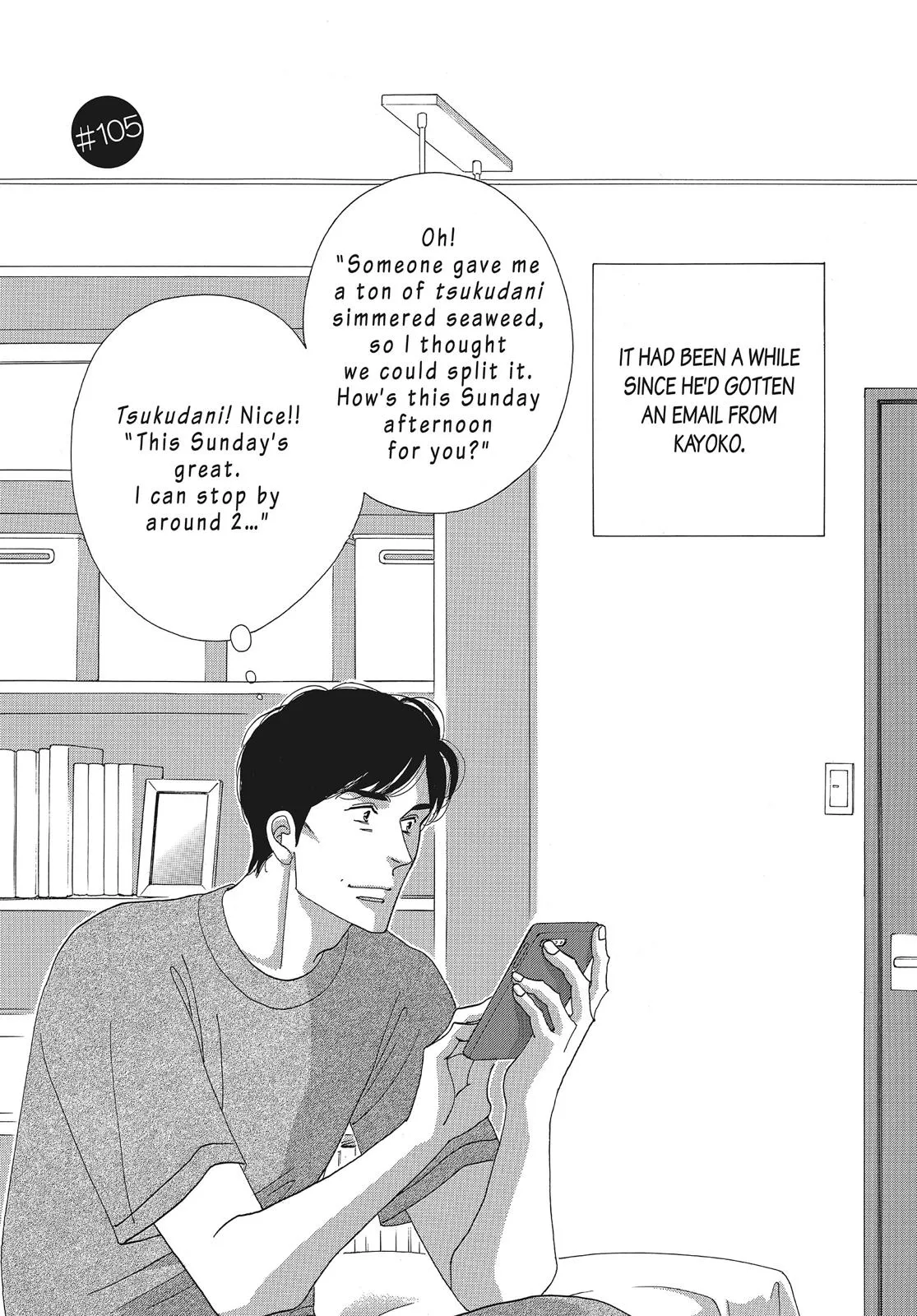 What Did You Eat Yesterday? Chapter 105 page 4 - 