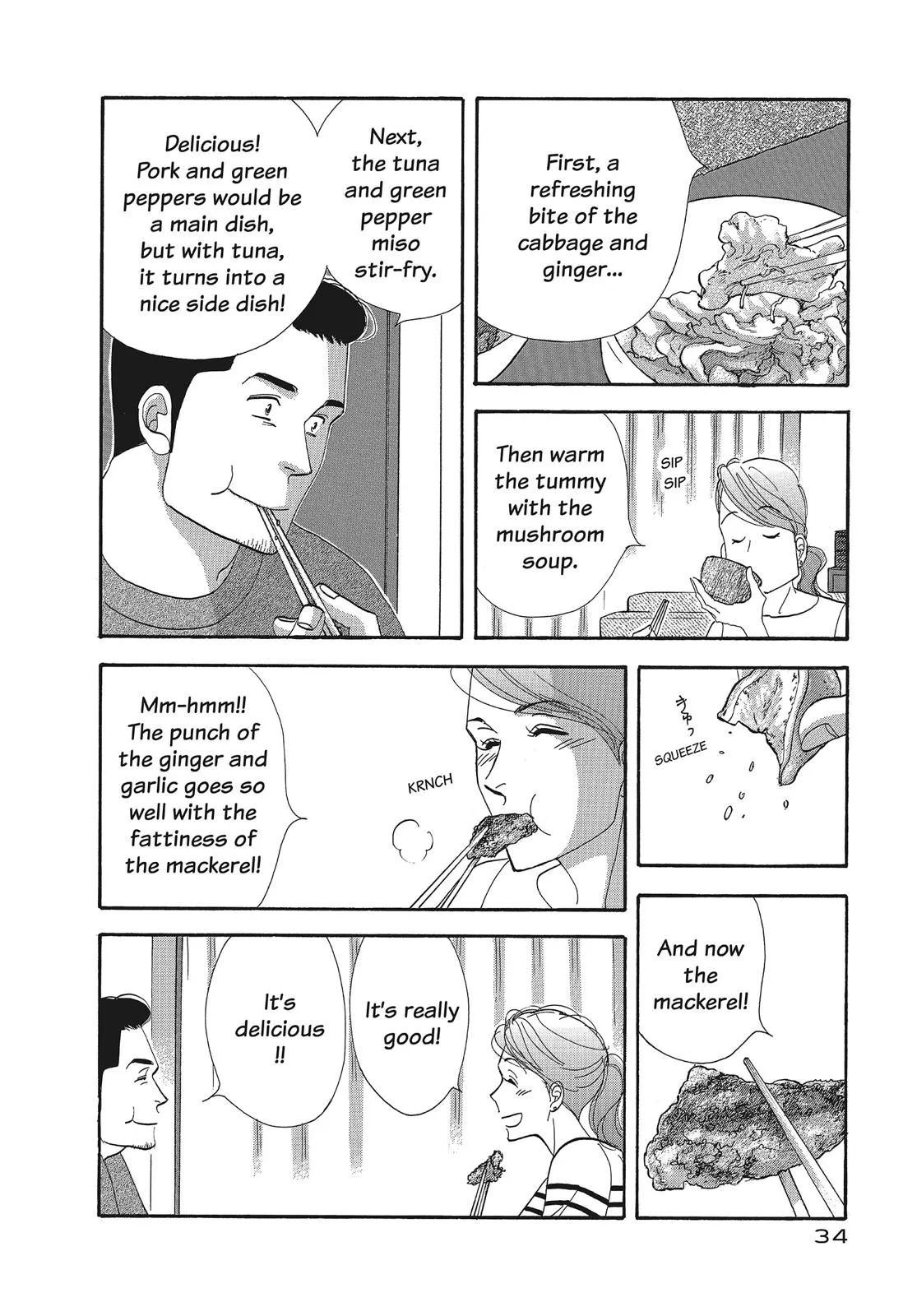 What Did You Eat Yesterday? Chapter 106 page 14 - 