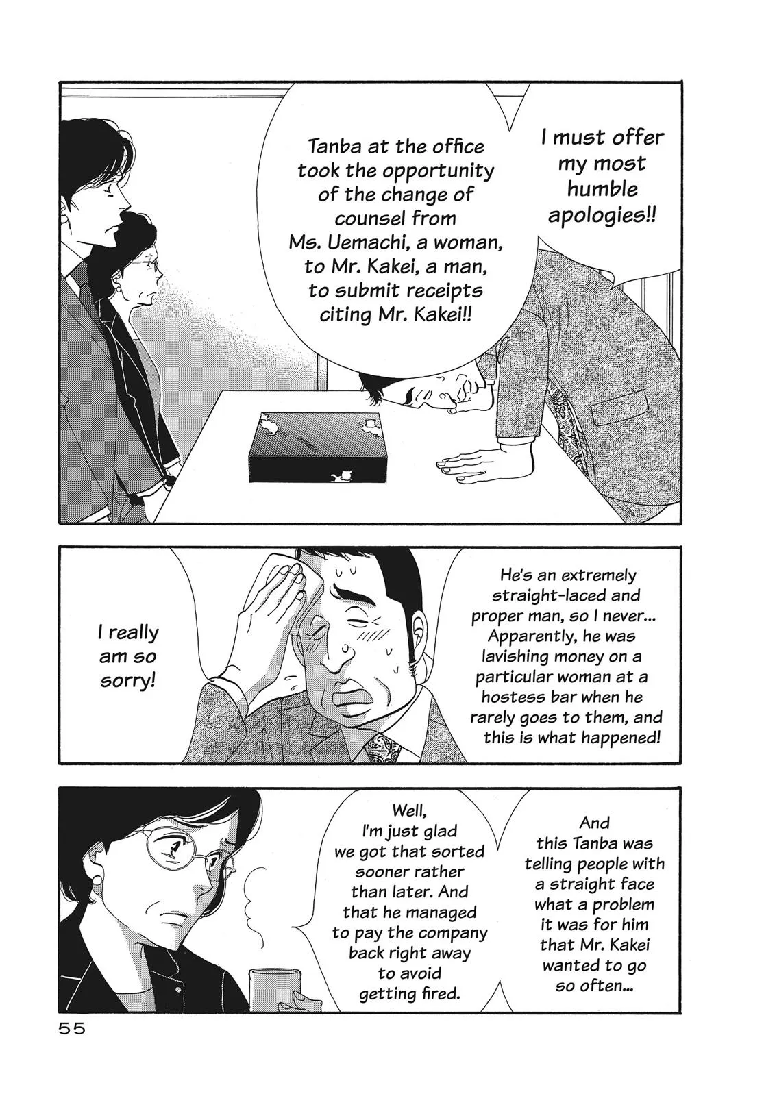 What Did You Eat Yesterday? Chapter 107 page 17 - 