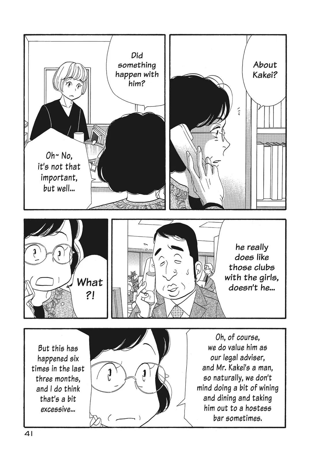 What Did You Eat Yesterday? Chapter 107 page 3 - 