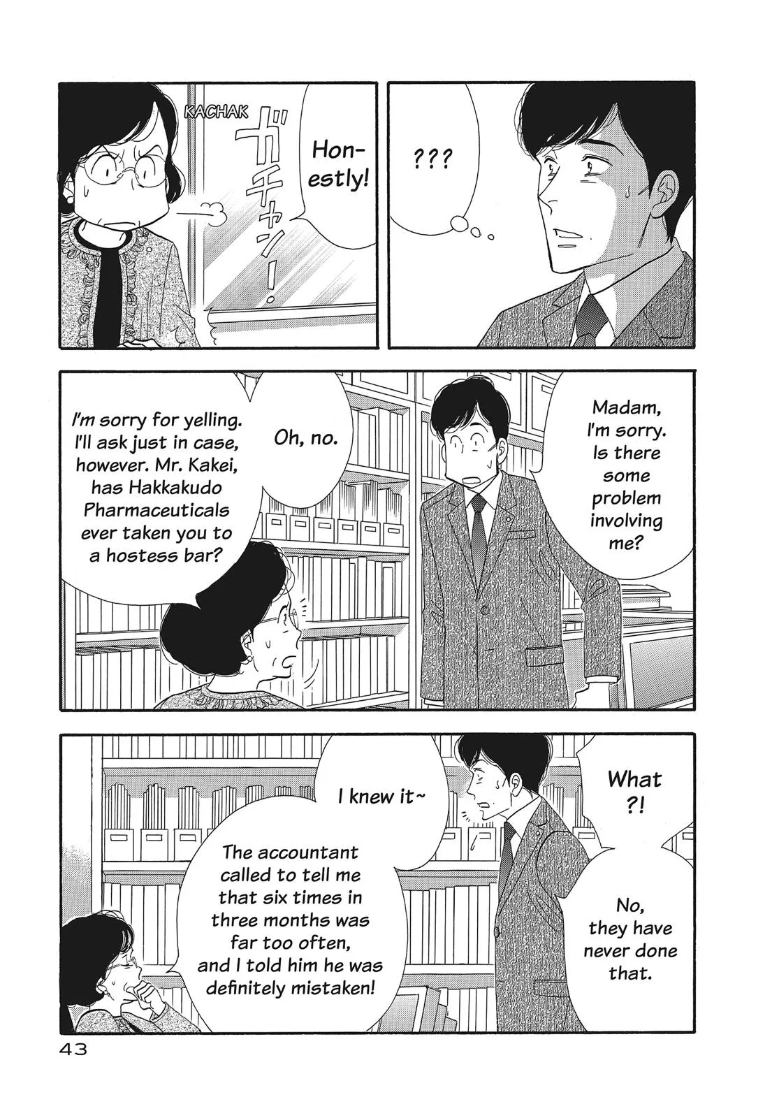 What Did You Eat Yesterday? Chapter 107 page 5 - 