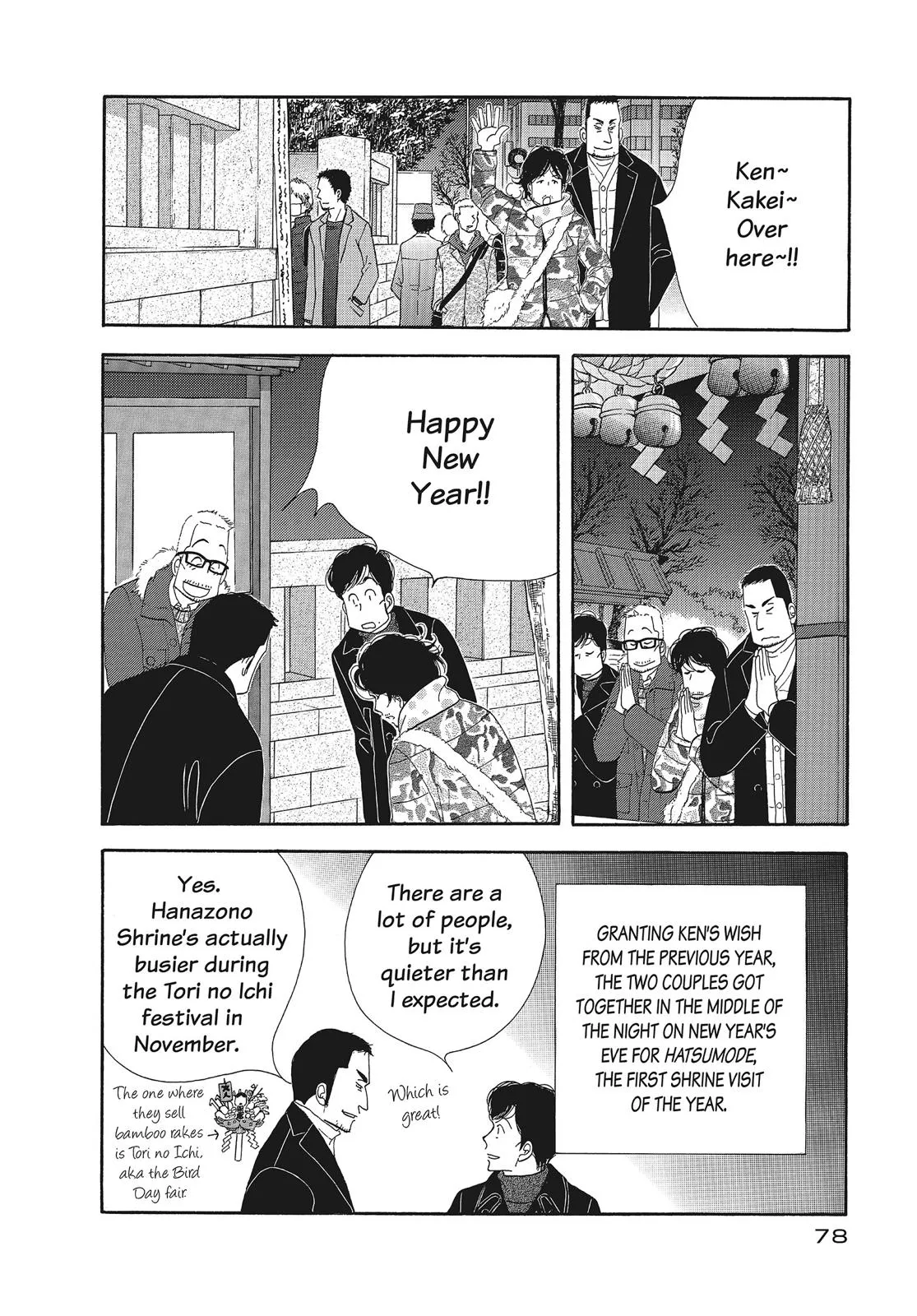 What Did You Eat Yesterday? Chapter 109 page 2 - 