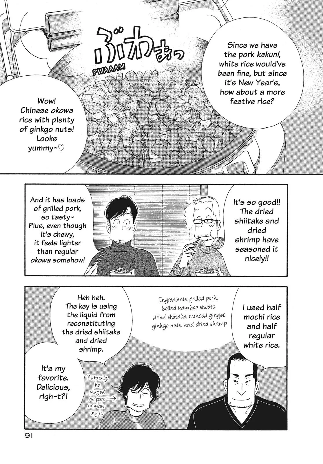 What Did You Eat Yesterday? Chapter 109 page 15 - 
