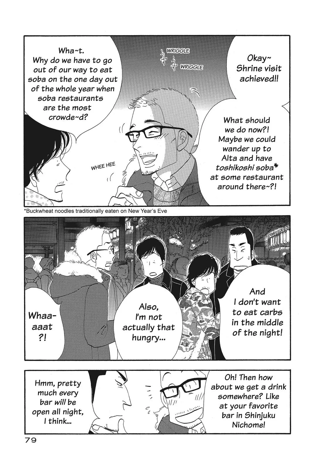 What Did You Eat Yesterday? Chapter 109 page 3 - 