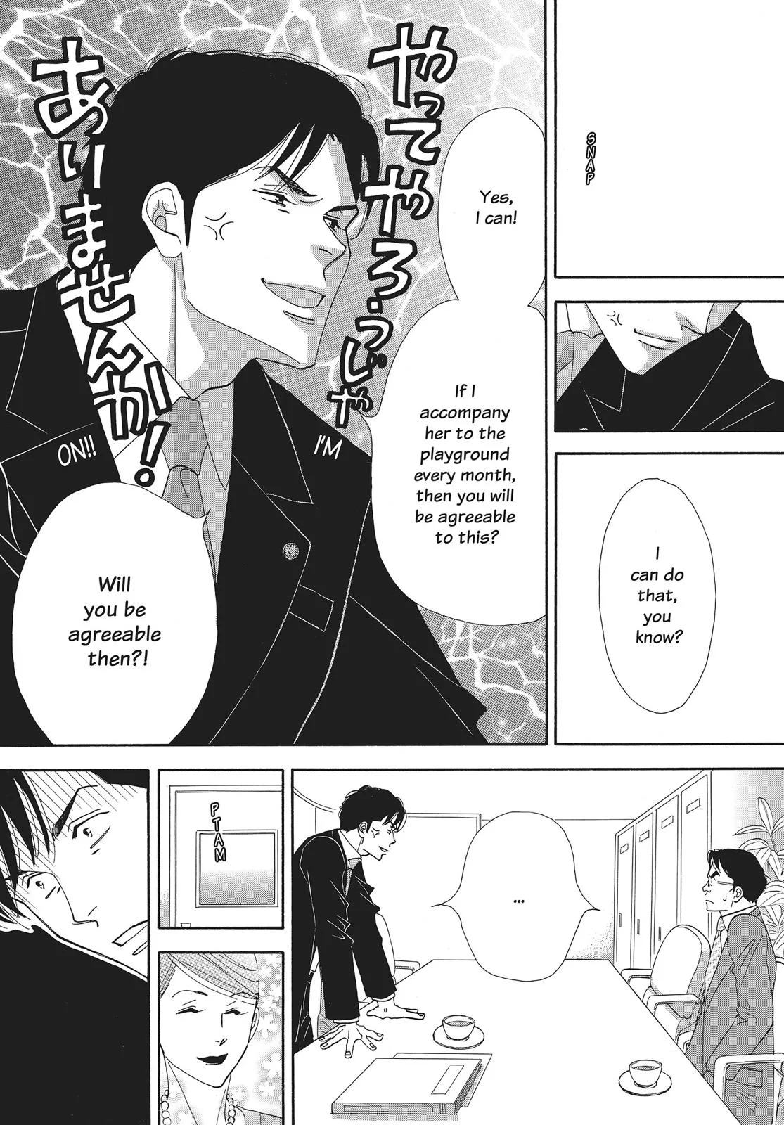 What Did You Eat Yesterday? Chapter 11 page 9 - 