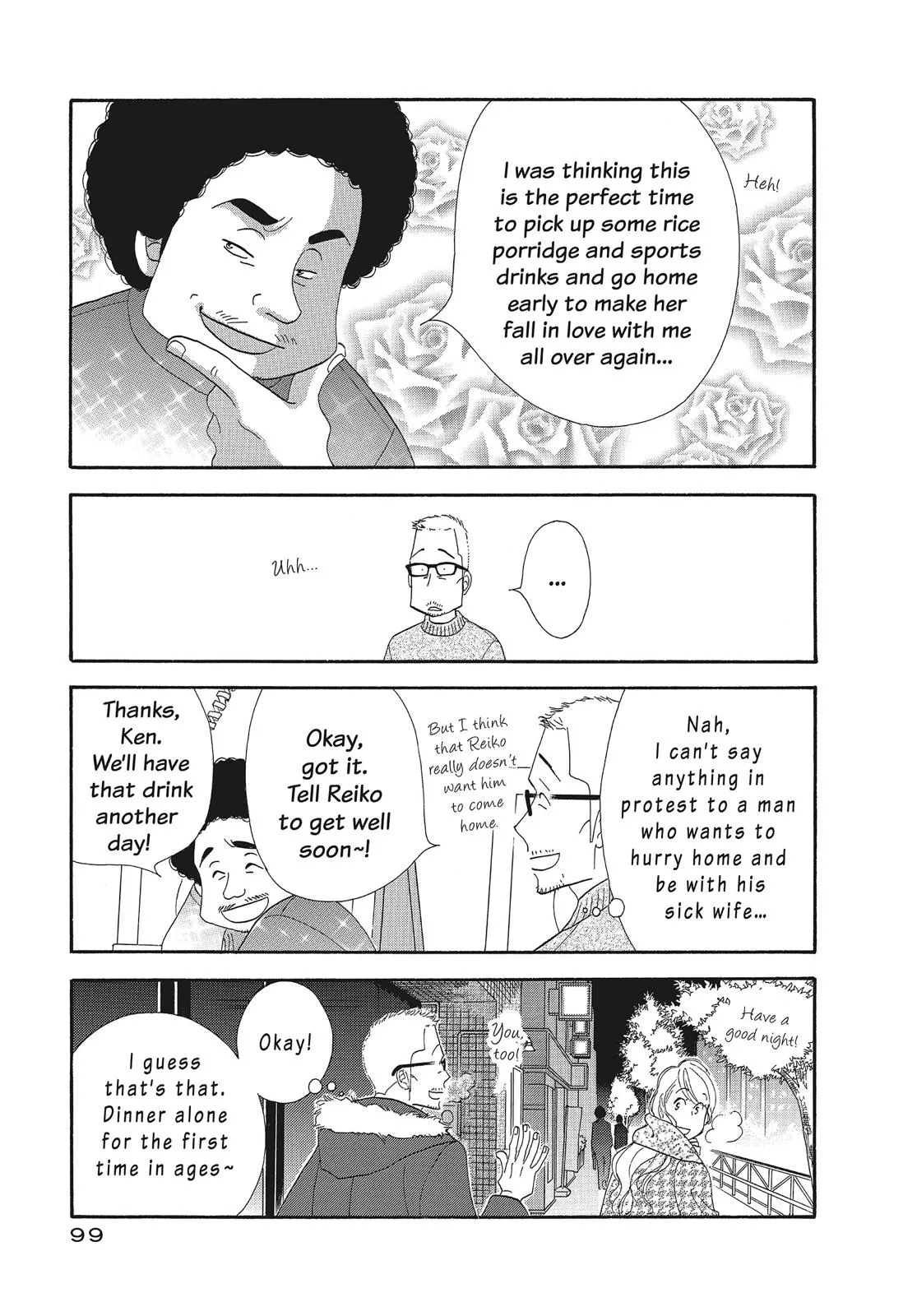 What Did You Eat Yesterday? Chapter 110 page 5 - 