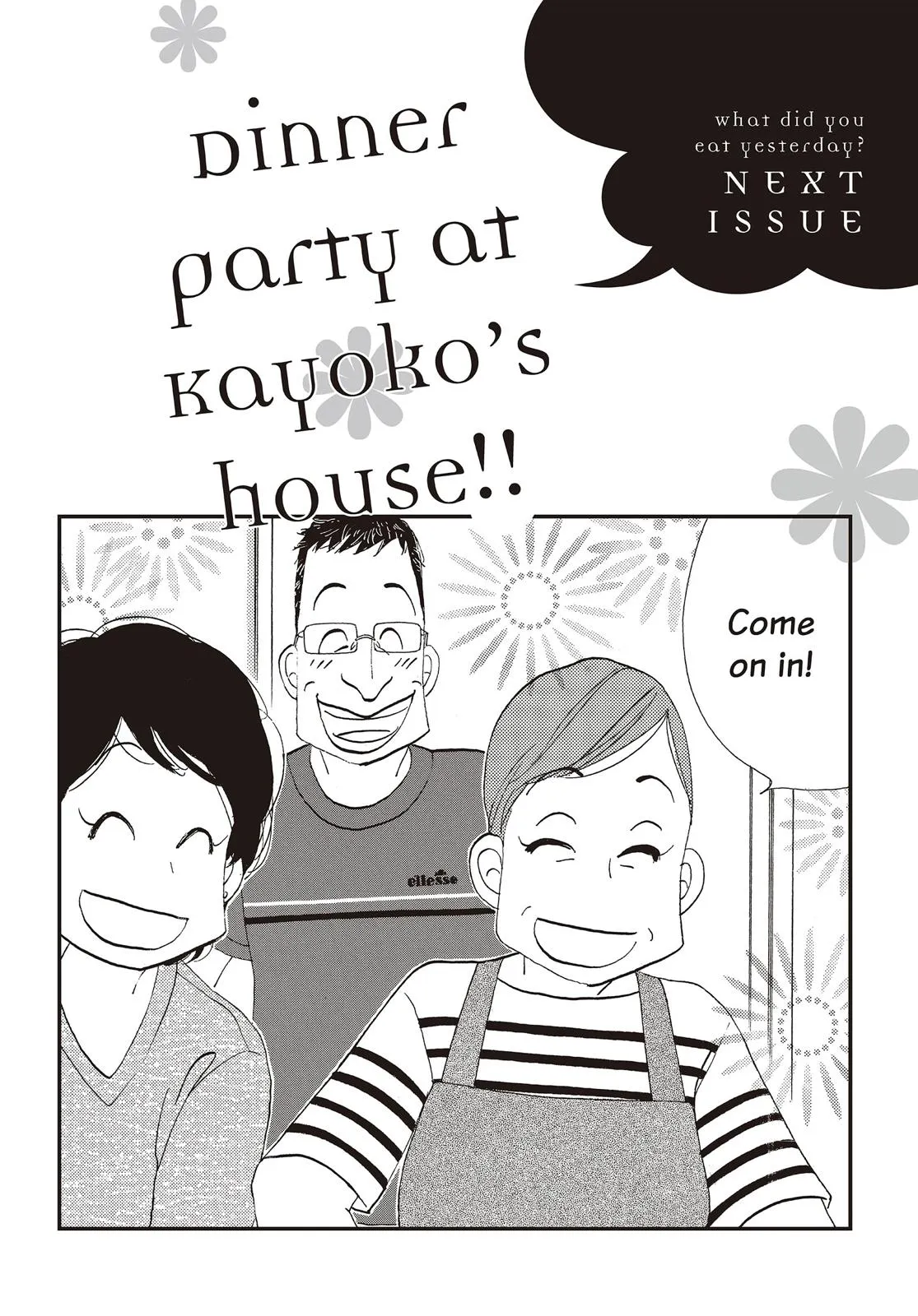 What Did You Eat Yesterday? Chapter 112 page 23 - 