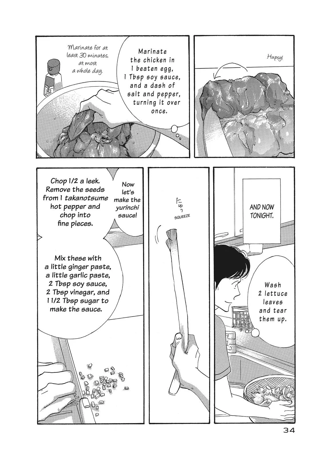 What Did You Eat Yesterday? Chapter 114 page 12 - 