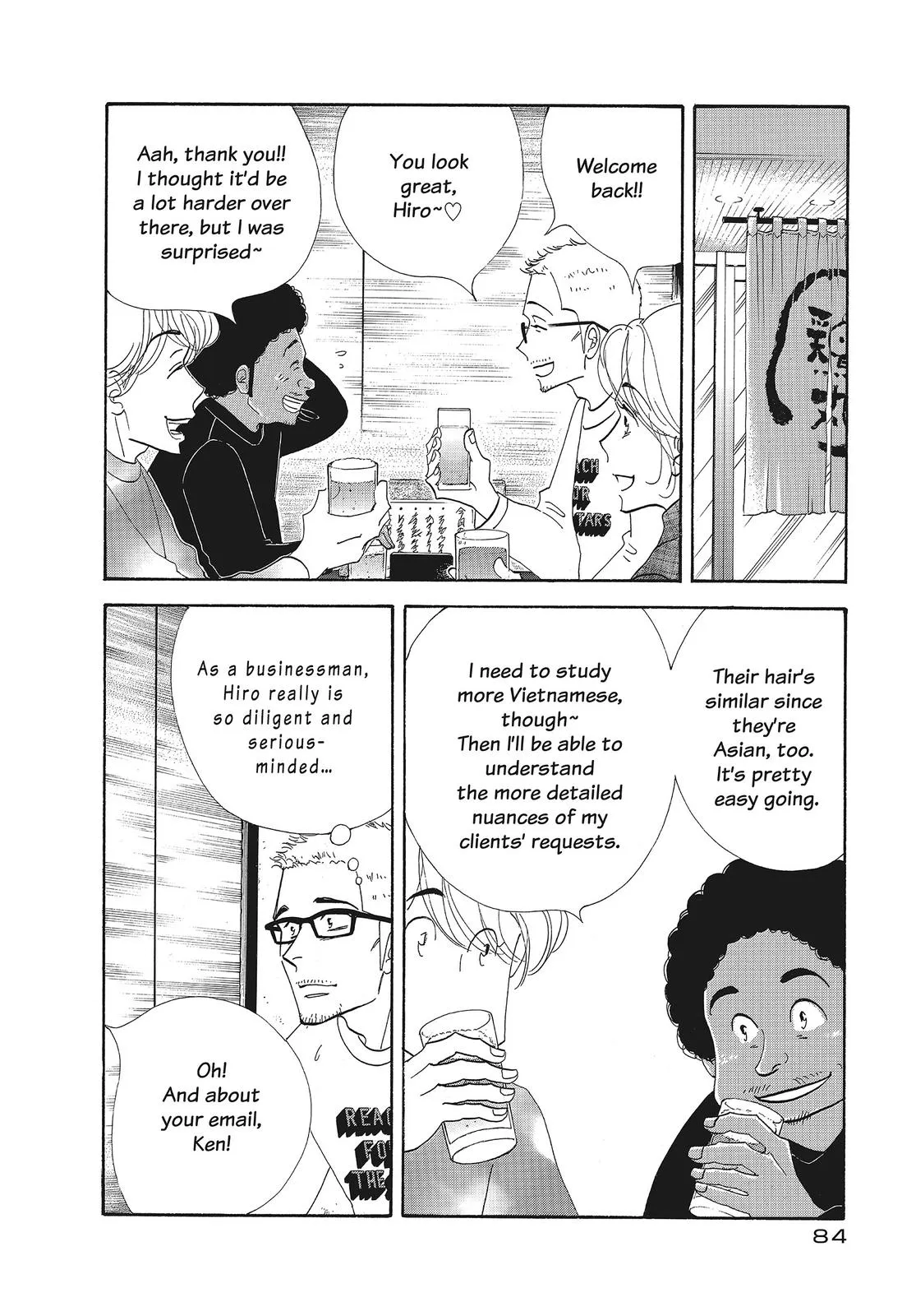 What Did You Eat Yesterday? Chapter 117 page 2 - 