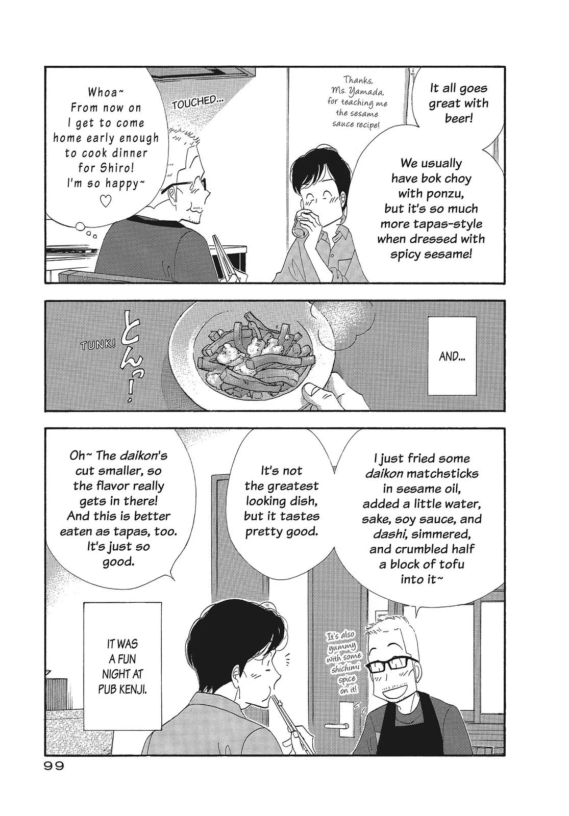 What Did You Eat Yesterday? Chapter 117 page 17 - 