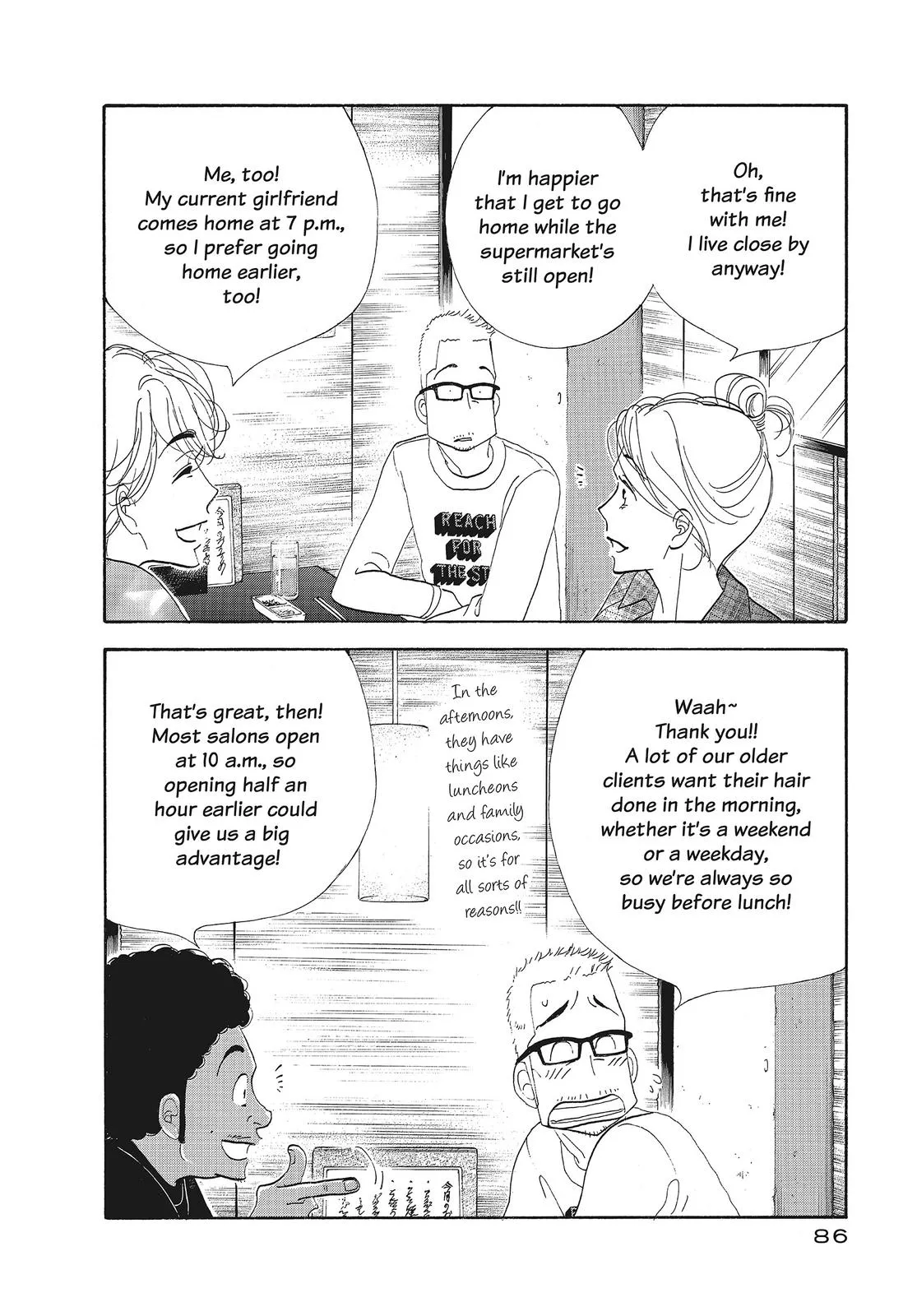 What Did You Eat Yesterday? Chapter 117 page 4 - 