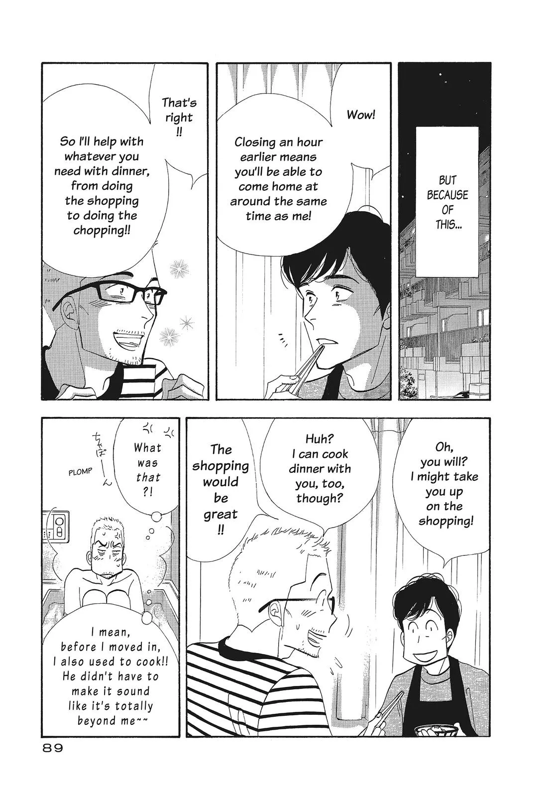 What Did You Eat Yesterday? Chapter 117 page 7 - 