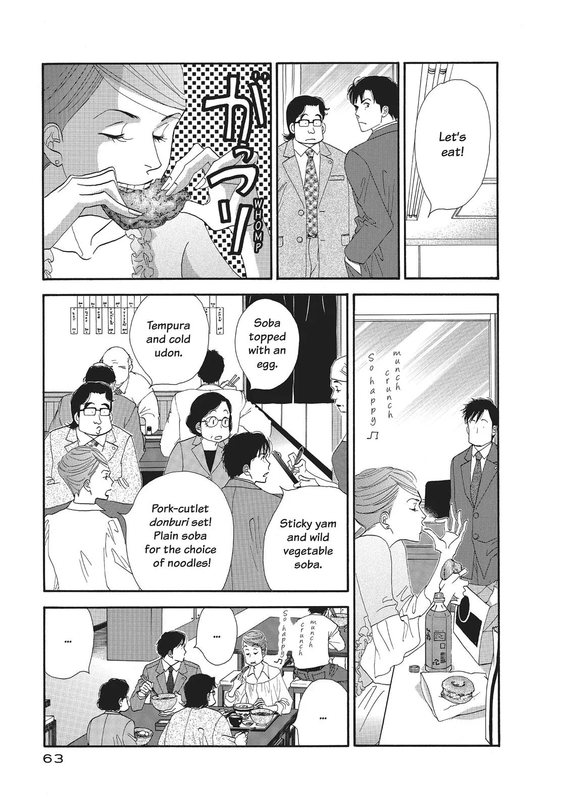 What Did You Eat Yesterday? Chapter 12 page 3 - 