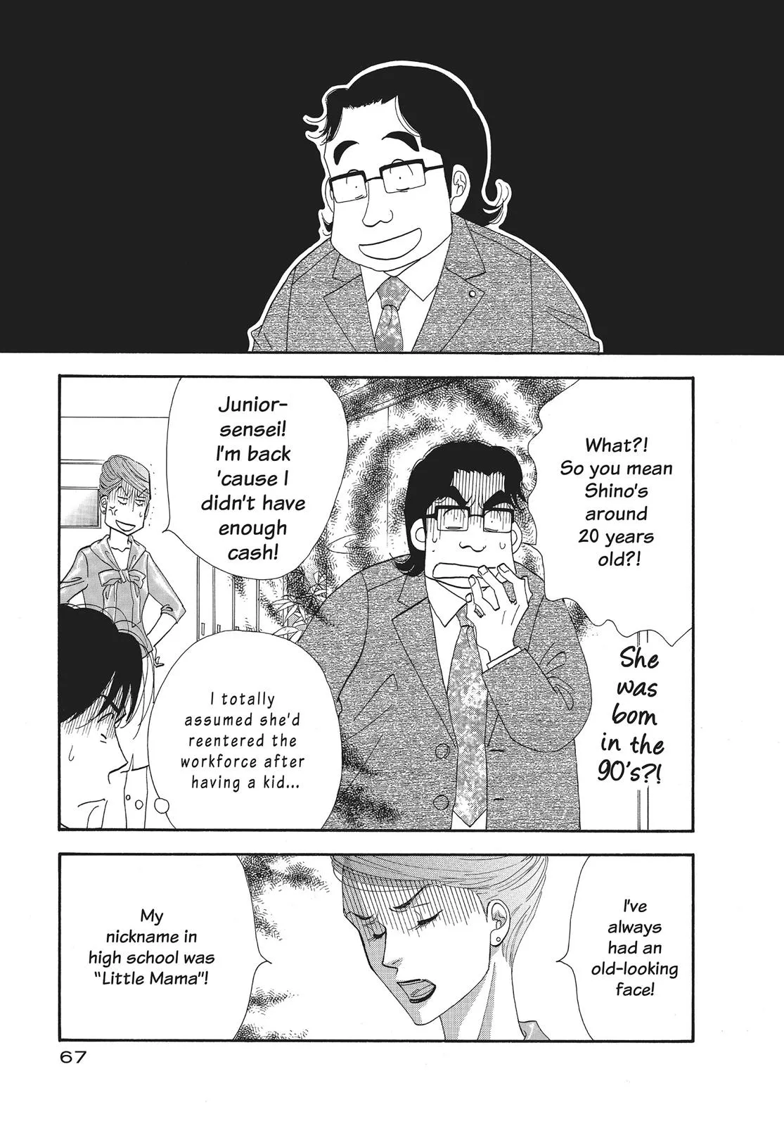 What Did You Eat Yesterday? Chapter 12 page 7 - 