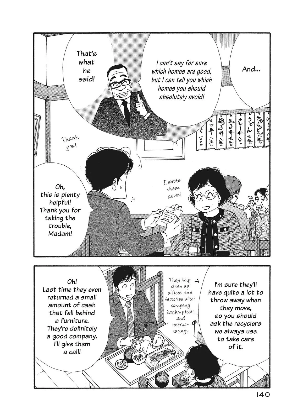 What Did You Eat Yesterday? Chapter 120 page 2 - 
