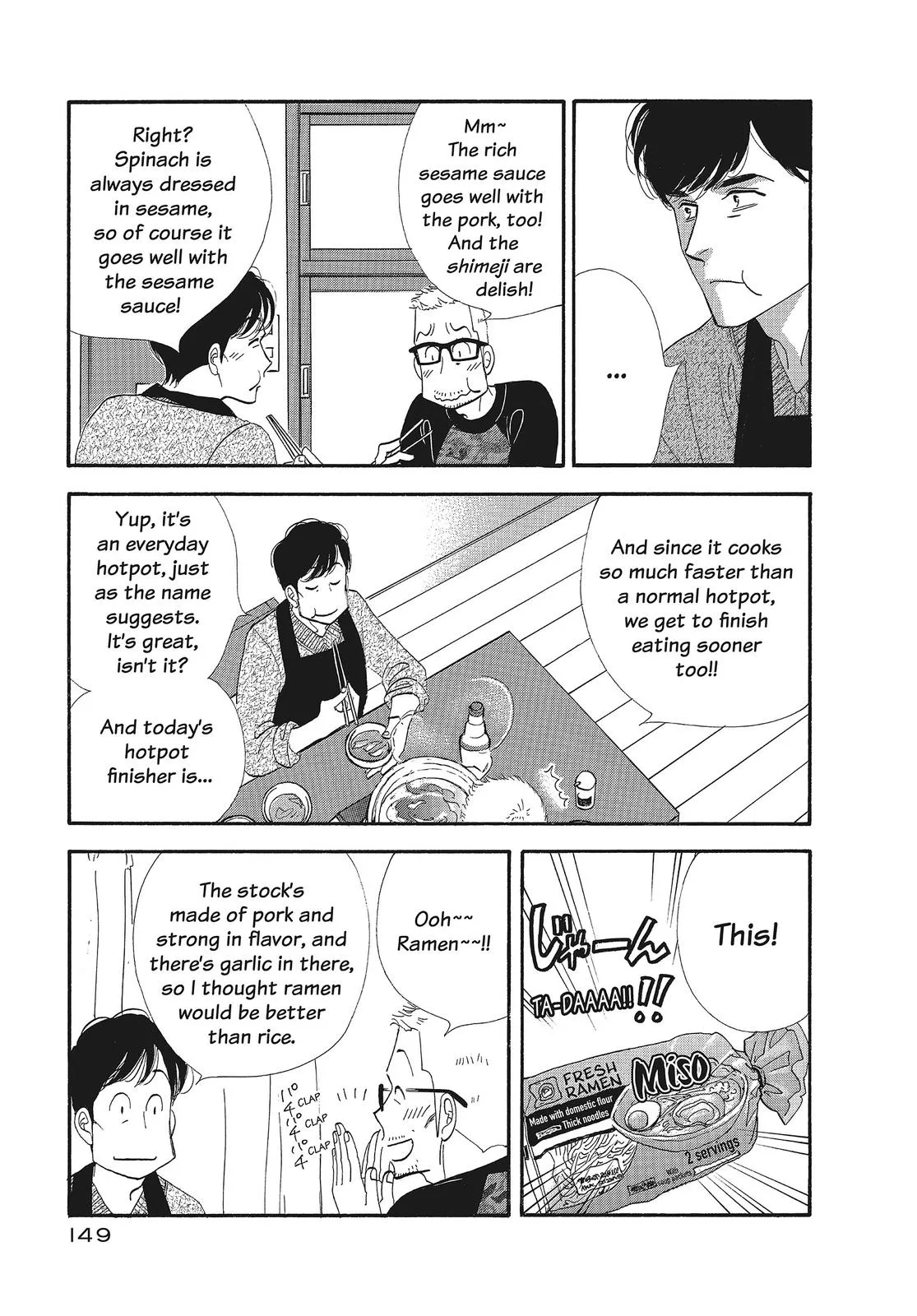 What Did You Eat Yesterday? Chapter 120 page 11 - 