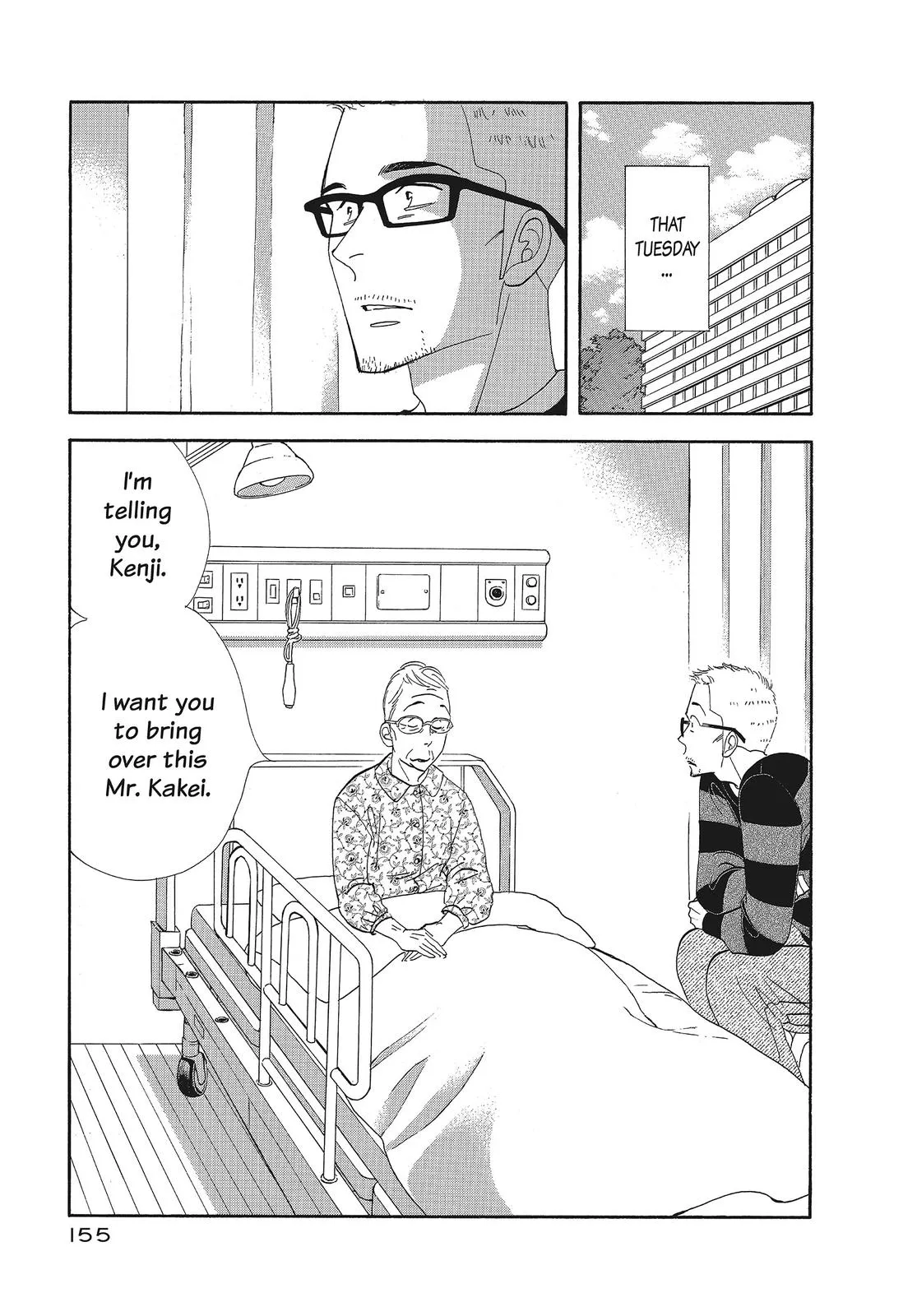 What Did You Eat Yesterday? Chapter 120 page 17 - 