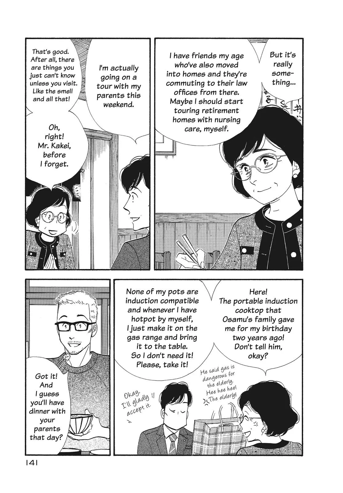 What Did You Eat Yesterday? Chapter 120 page 3 - 