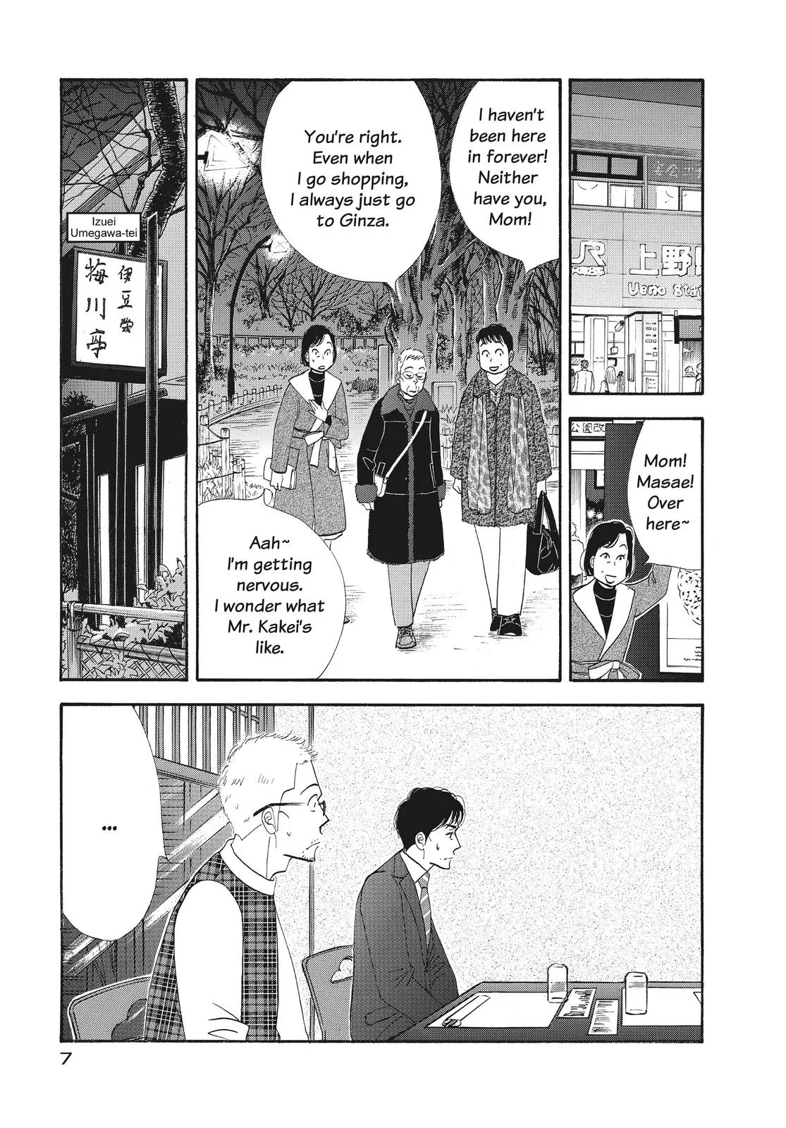 What Did You Eat Yesterday? Chapter 121 page 8 - 