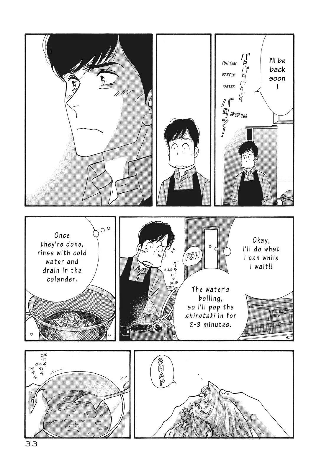 What Did You Eat Yesterday? Chapter 122 page 11 - 