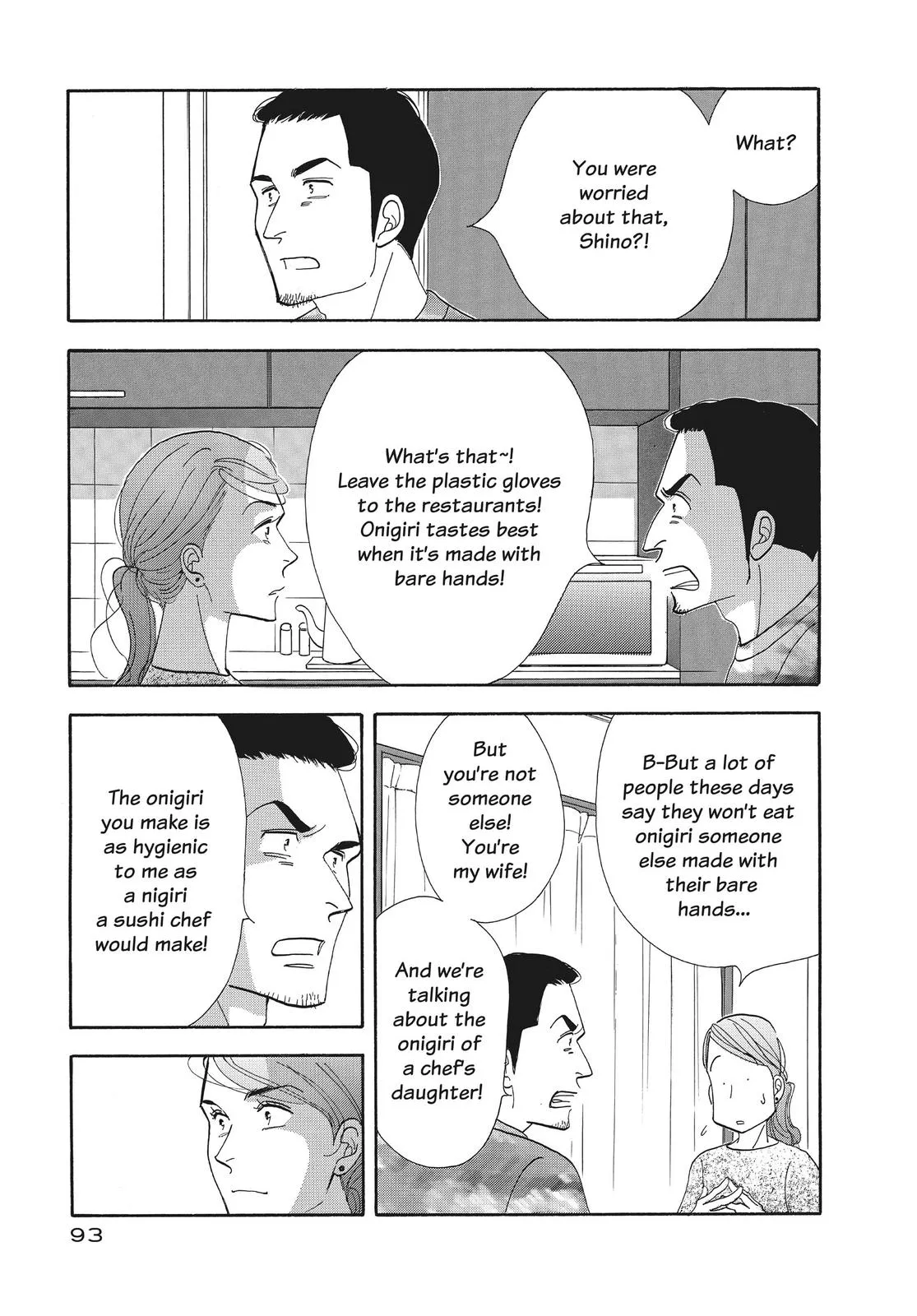 What Did You Eat Yesterday? Chapter 125 page 15 - 