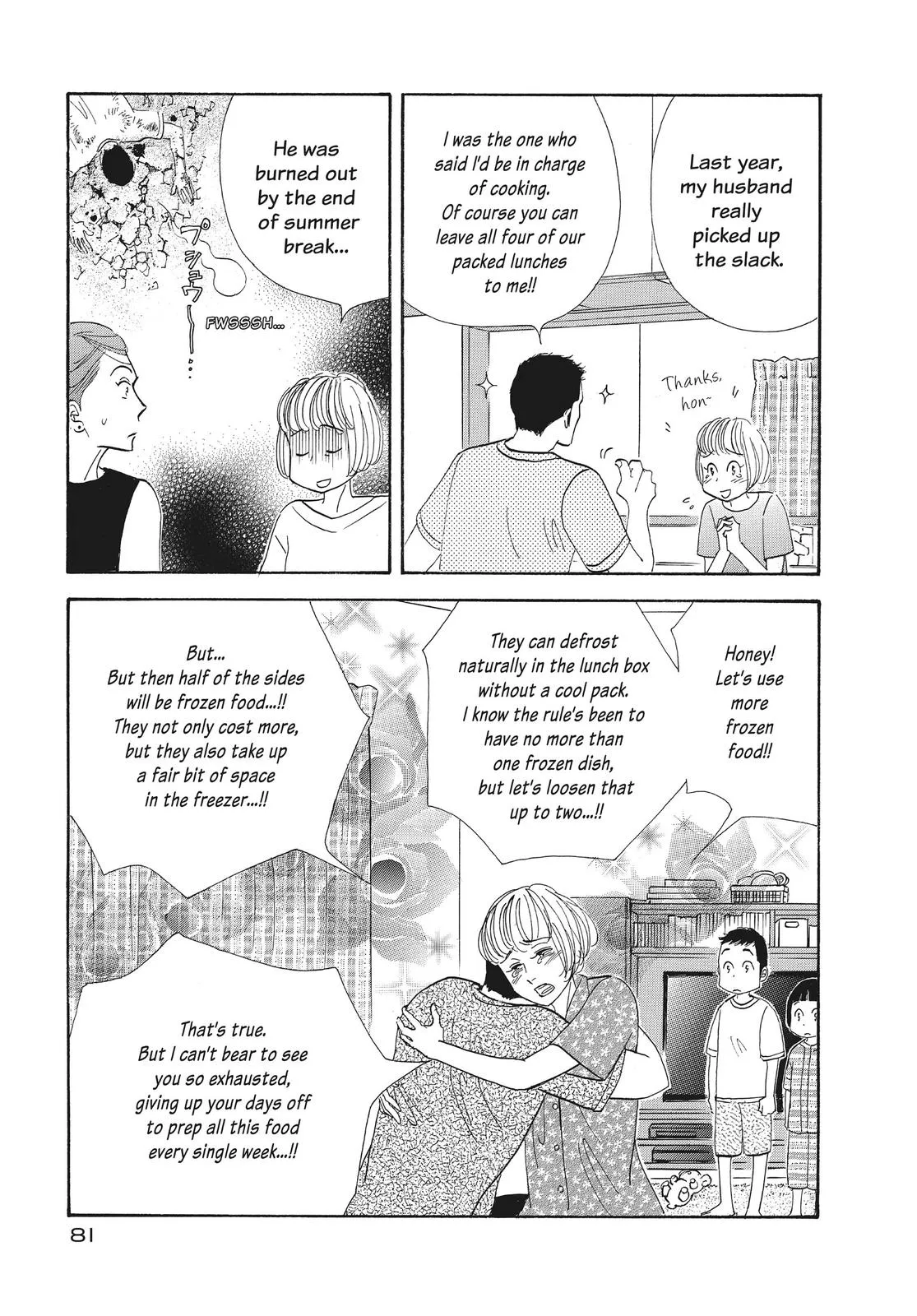 What Did You Eat Yesterday? Chapter 125 page 3 - 