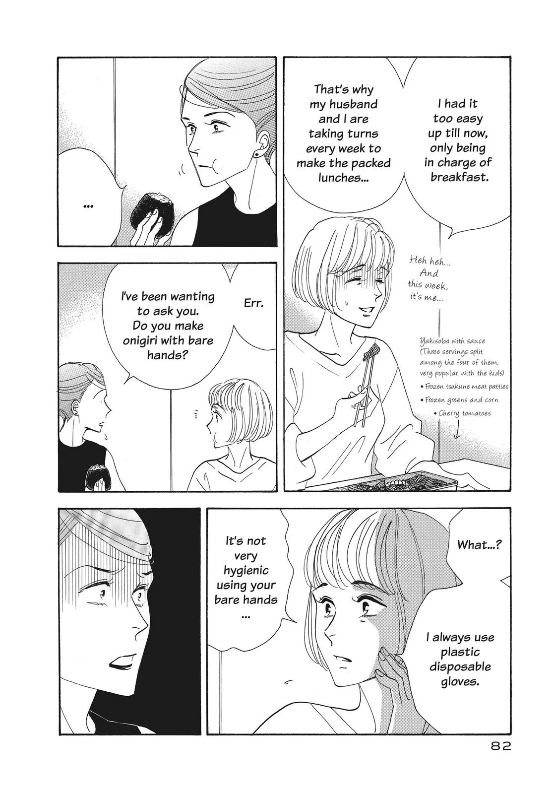 What Did You Eat Yesterday? Chapter 125 page 4 - 
