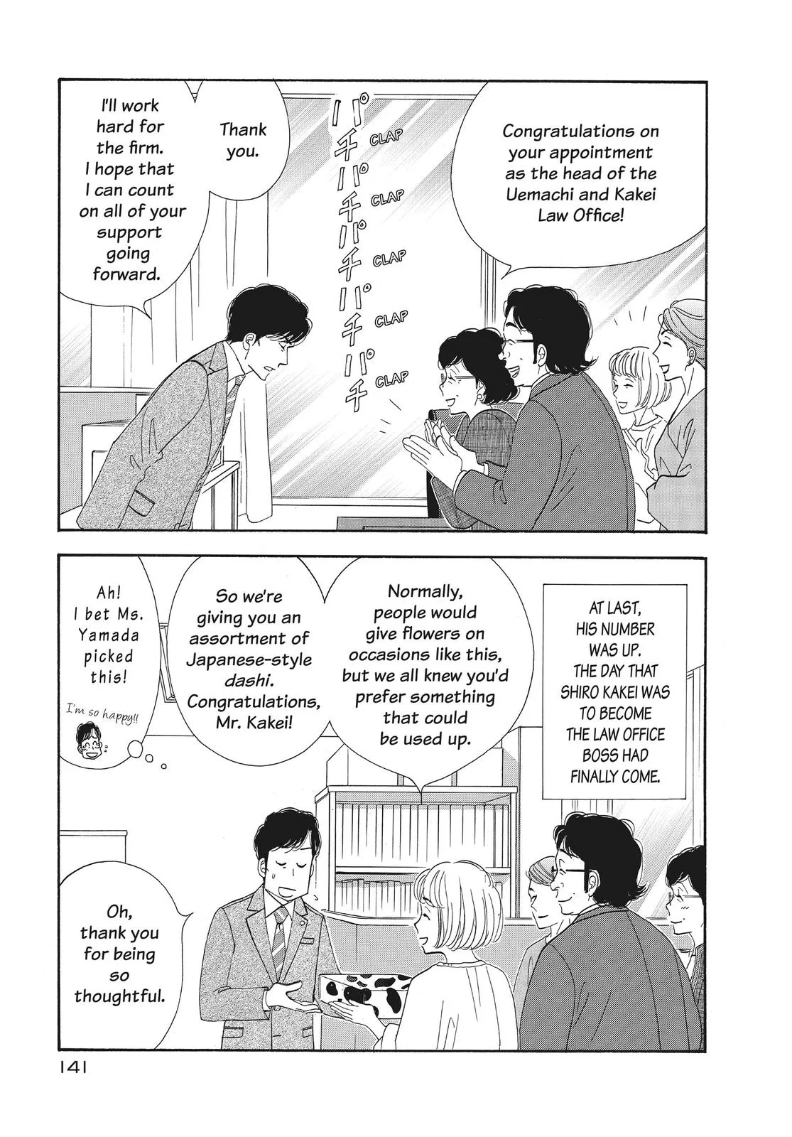 What Did You Eat Yesterday? Chapter 128 page 3 - 