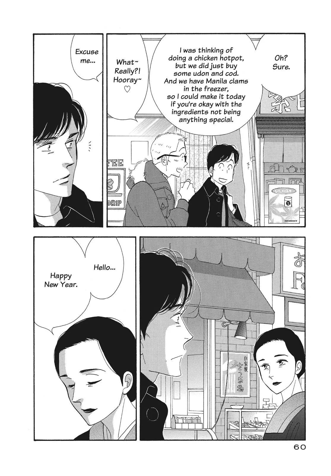 What Did You Eat Yesterday? Chapter 132 page 2 - 