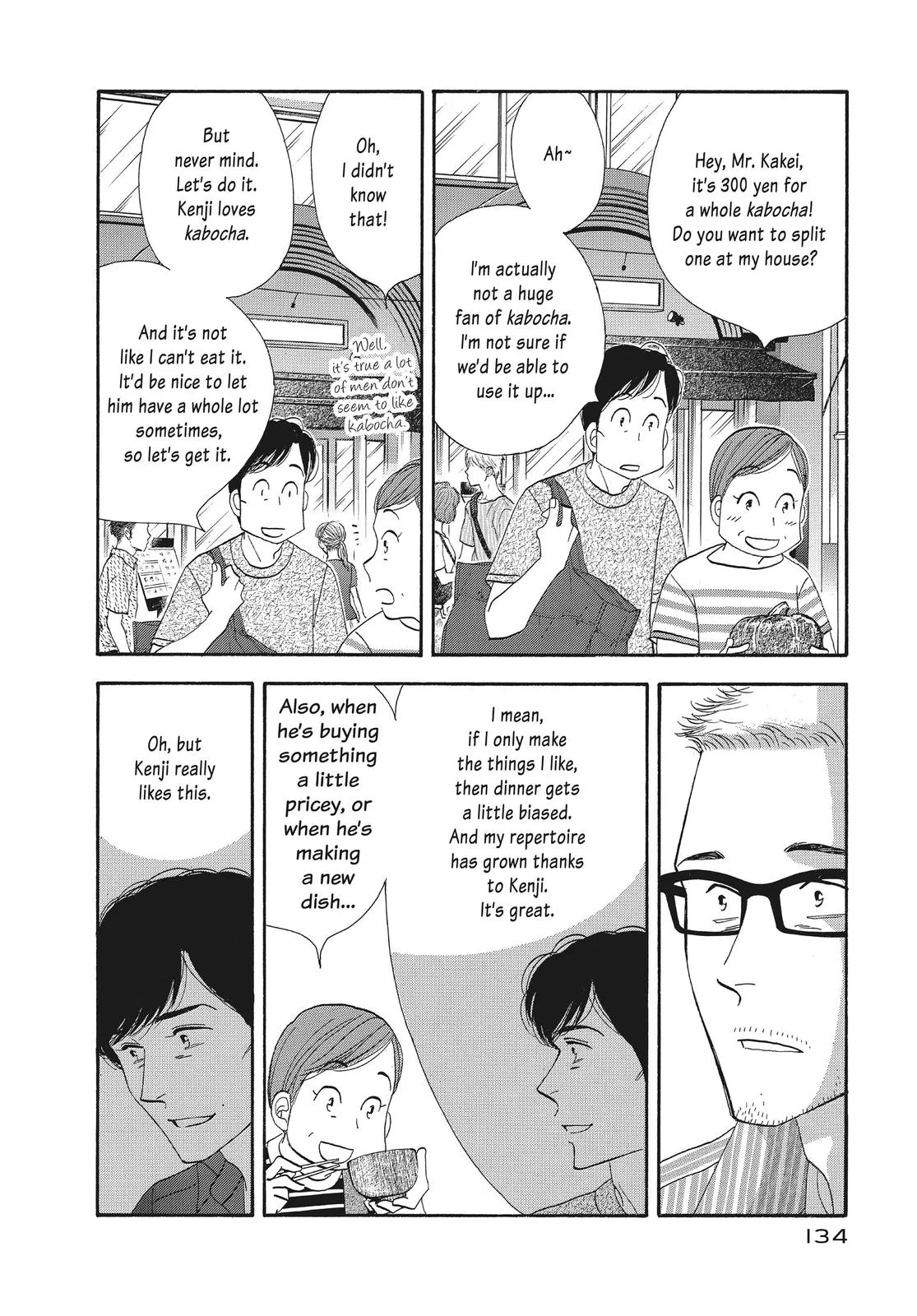What Did You Eat Yesterday? Chapter 135 page 16 - 
