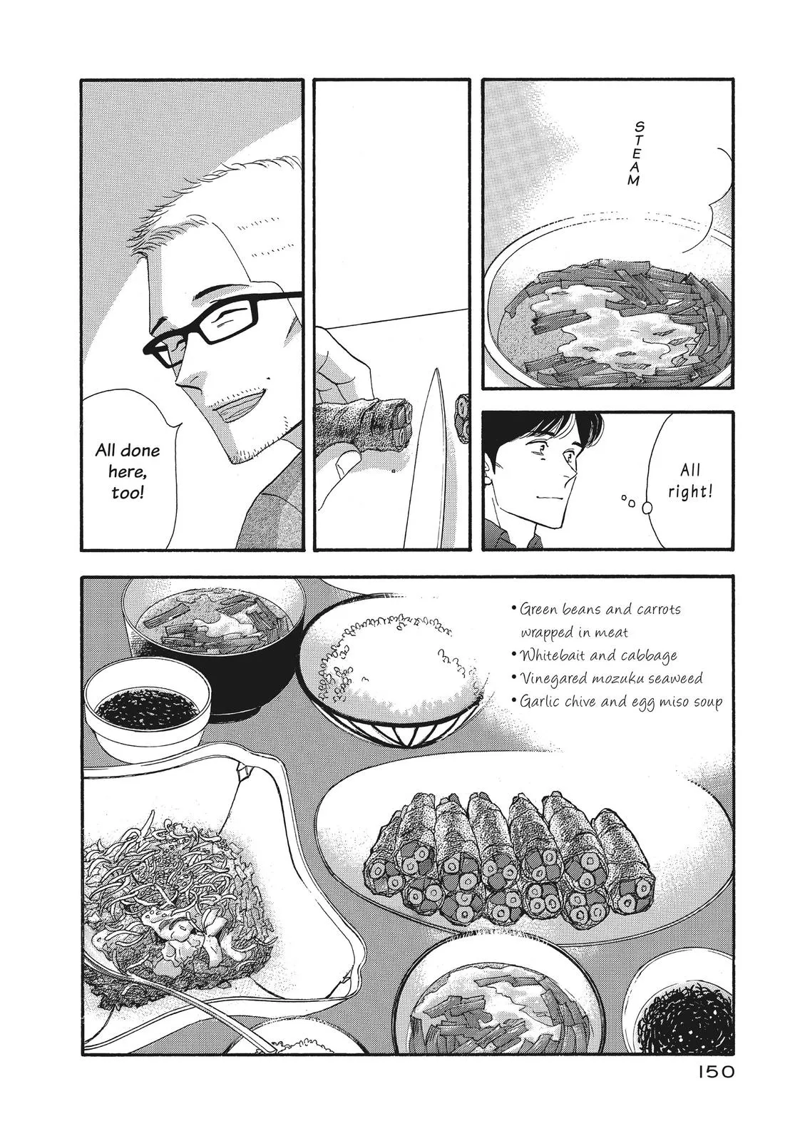 What Did You Eat Yesterday? Chapter 136 page 12 - 