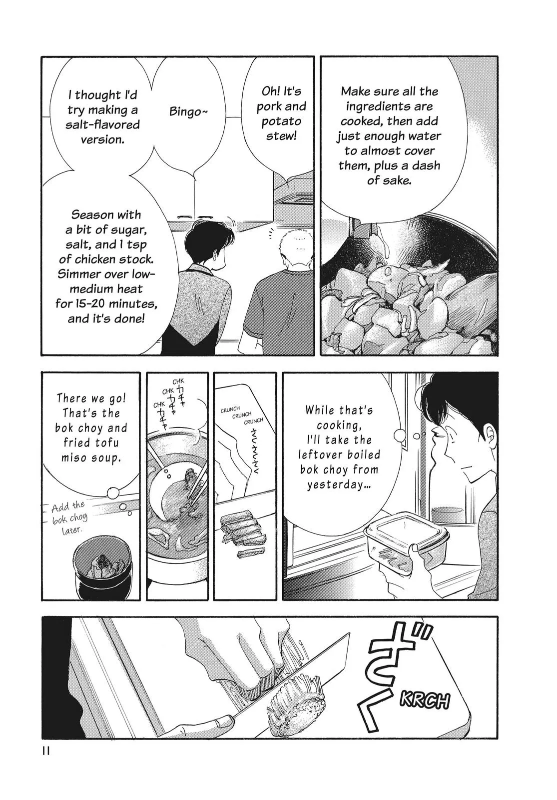 What Did You Eat Yesterday? Chapter 137 page 12 - 