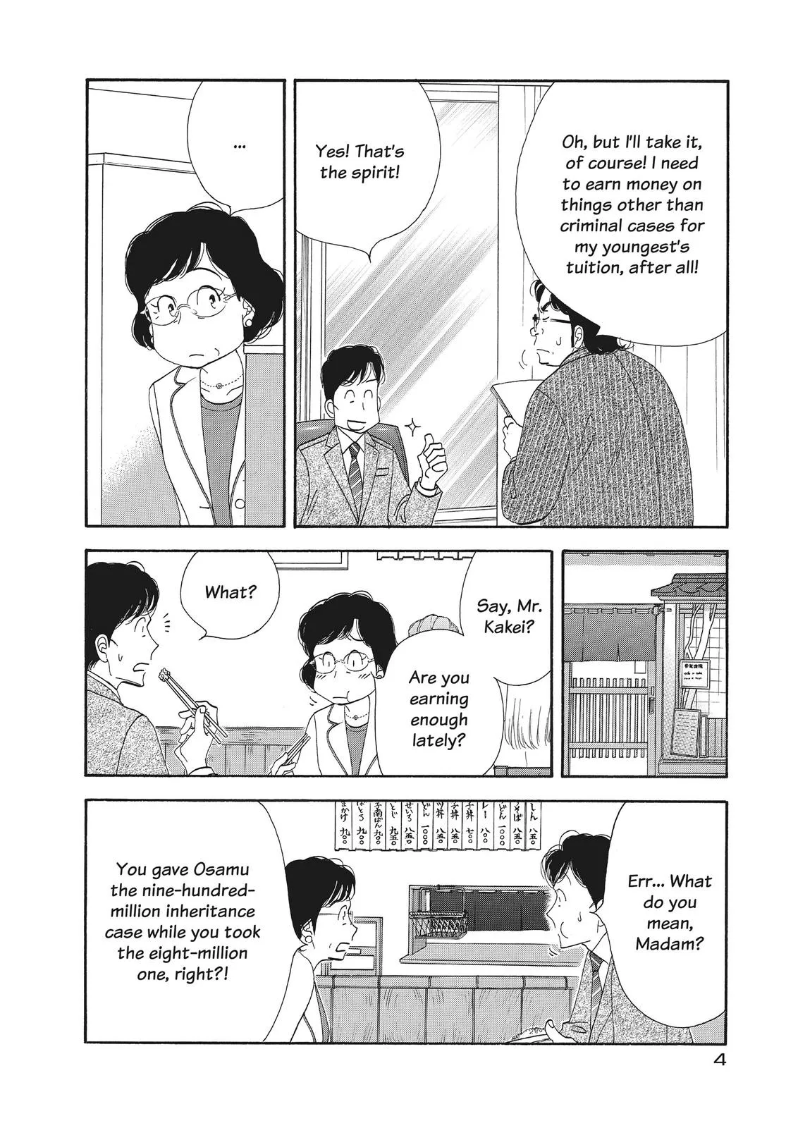 What Did You Eat Yesterday? Chapter 137 page 5 - 
