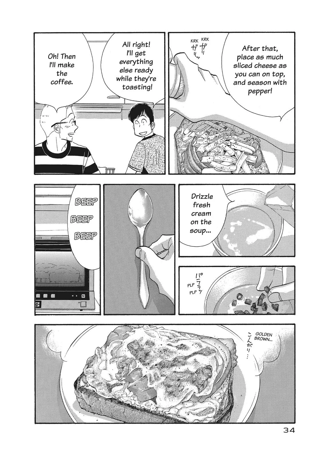 What Did You Eat Yesterday? Chapter 138 page 14 - 