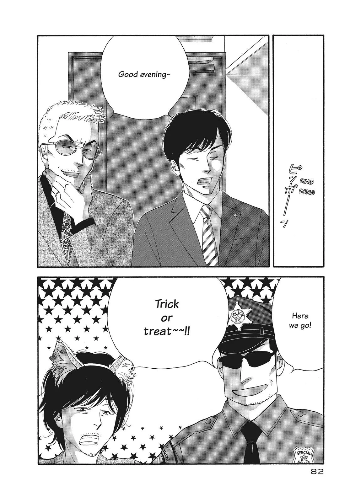 What Did You Eat Yesterday? Chapter 141 page 2 - 