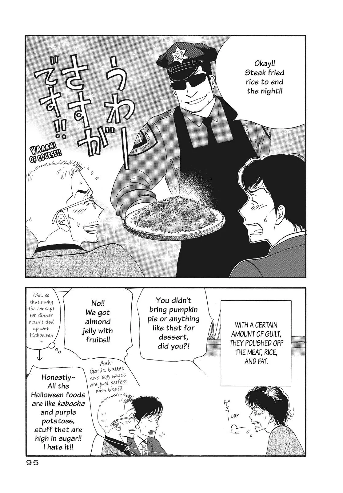 What Did You Eat Yesterday? Chapter 141 page 15 - 