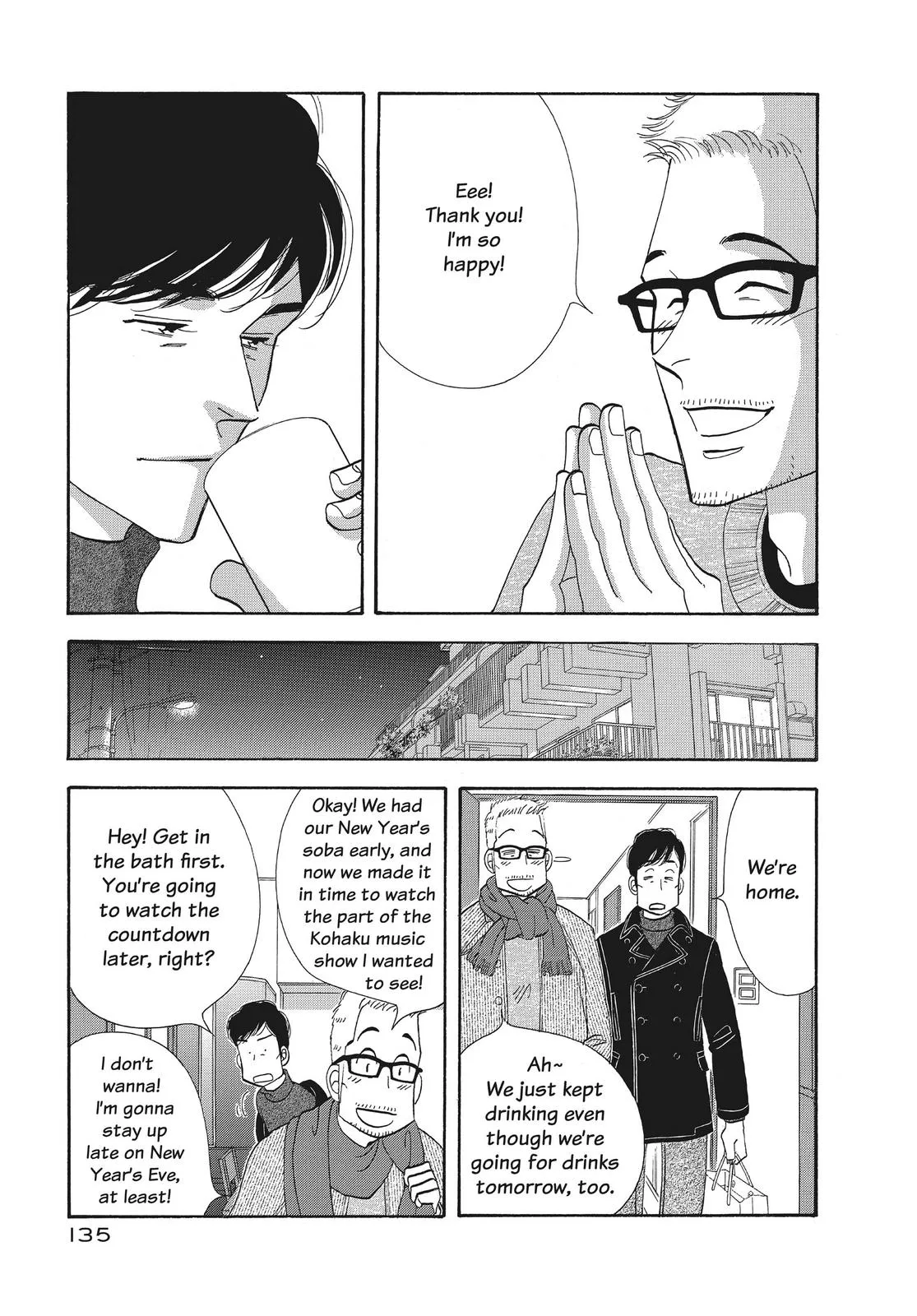 What Did You Eat Yesterday? Chapter 143 page 17 - 