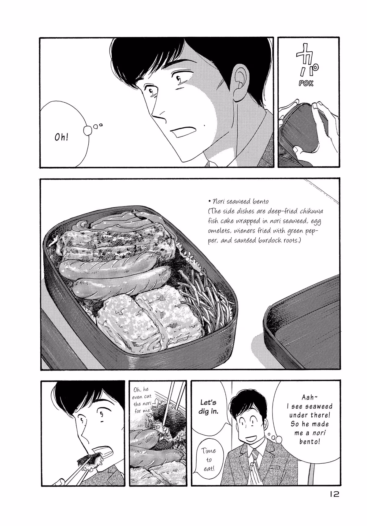 What Did You Eat Yesterday? Chapter 145 page 14 - 