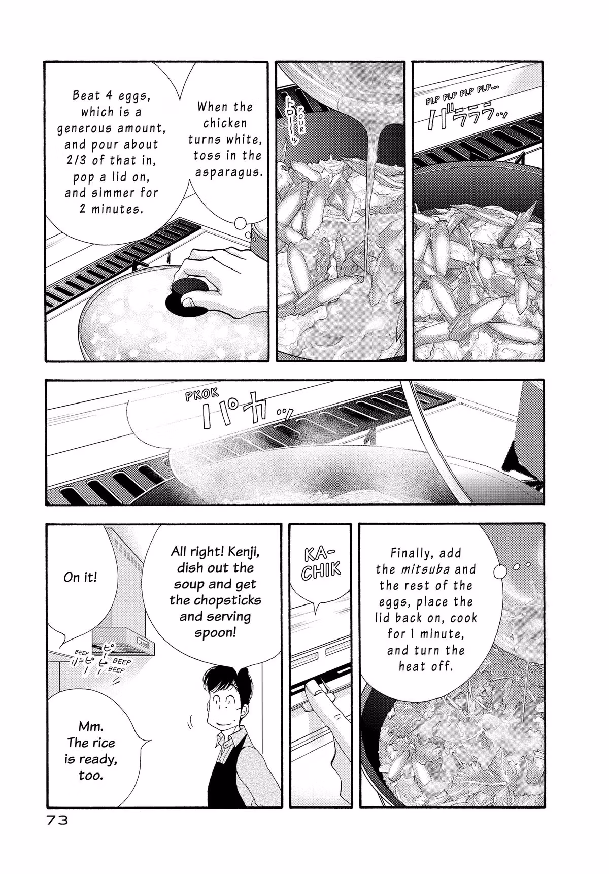 What Did You Eat Yesterday? Chapter 148 page 13 - 