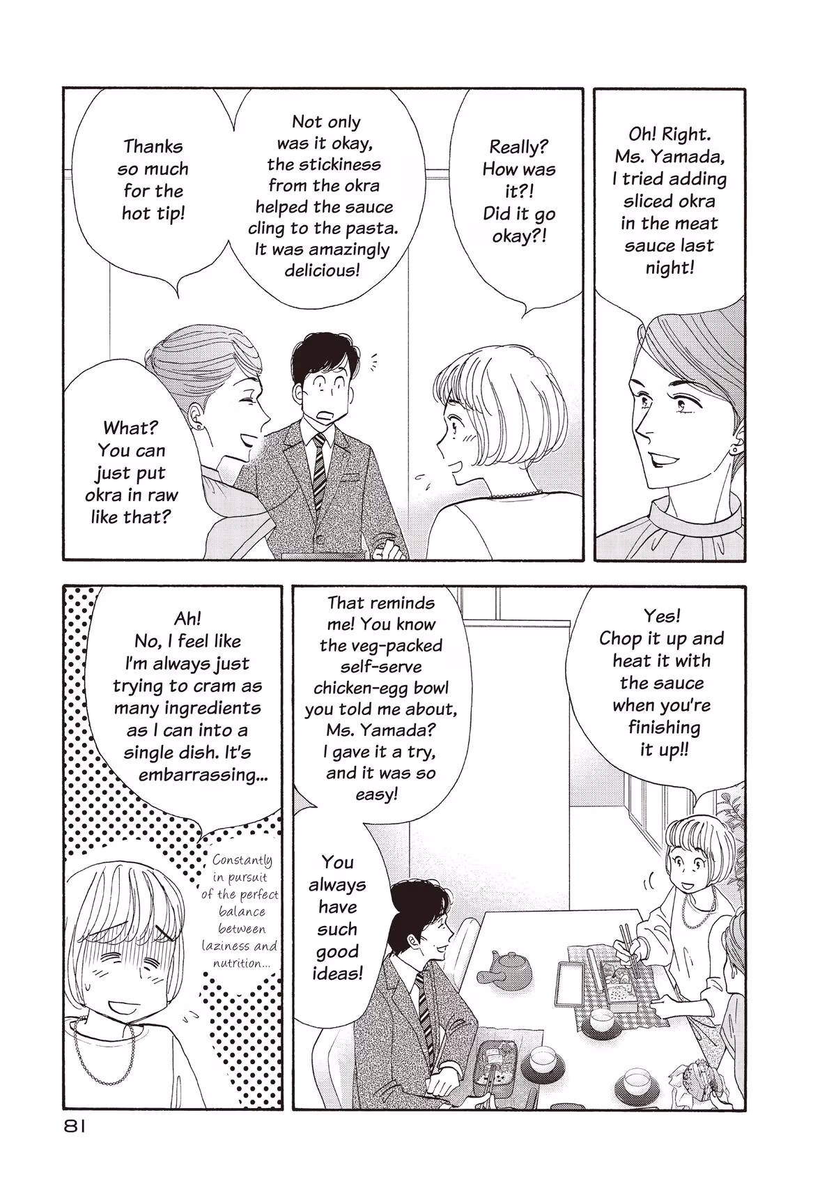 What Did You Eat Yesterday? Chapter 149 page 3 - 