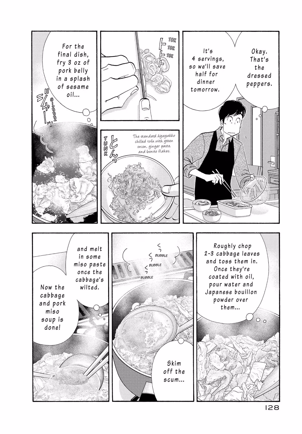 What Did You Eat Yesterday? Chapter 151 page 12 - 