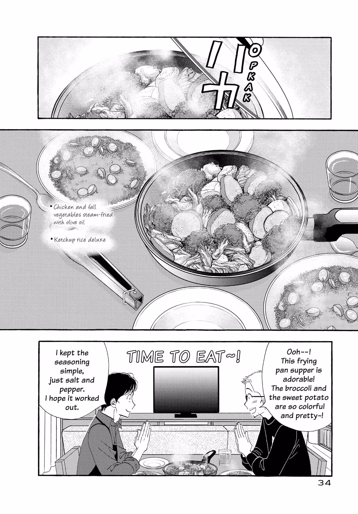 What Did You Eat Yesterday? Chapter 154 page 12 - 