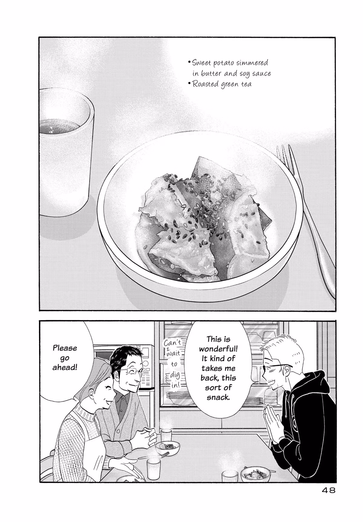 What Did You Eat Yesterday? Chapter 155 page 6 - 