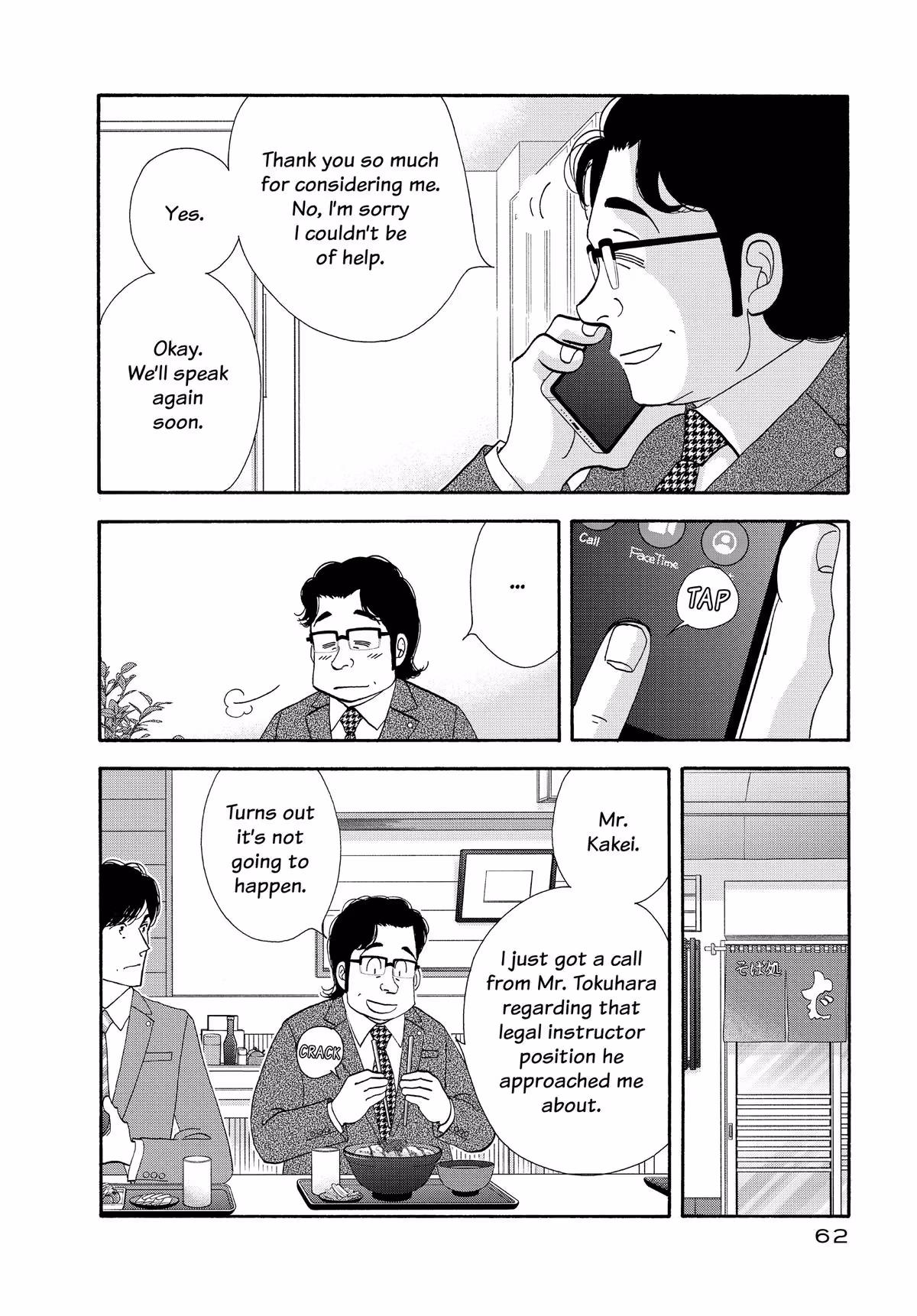 What Did You Eat Yesterday? Chapter 156 page 2 - 