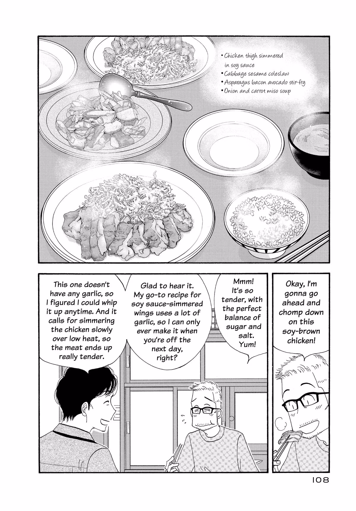 What Did You Eat Yesterday? Chapter 158 page 12 - 