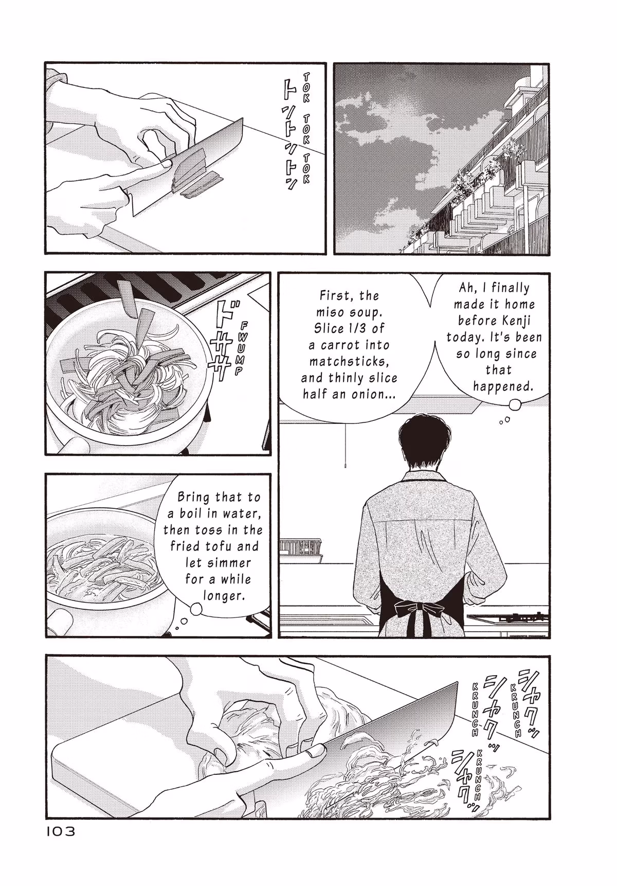 What Did You Eat Yesterday? Chapter 158 page 7 - 
