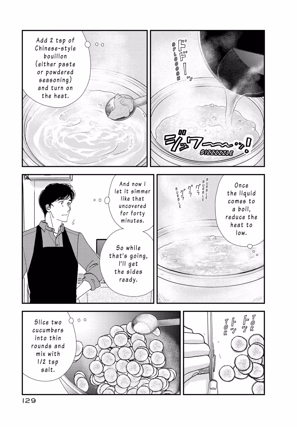 What Did You Eat Yesterday? Chapter 159 page 15 - 